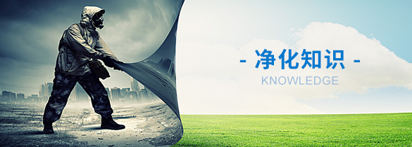 凈化工程車(chē)間電氣、照明設(shè)計(jì)安裝