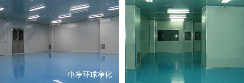無塵車間風(fēng)閥、風(fēng)口安裝